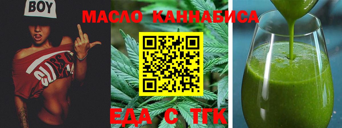 Canna-Cookies конопля  Вход с VPN  Кимры 