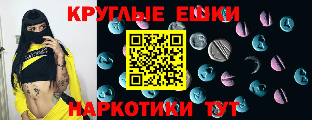 Ecstasy mix  Ecstasy Дубай  Вход с VPN  ЭКСТАЗИ  Кимры 