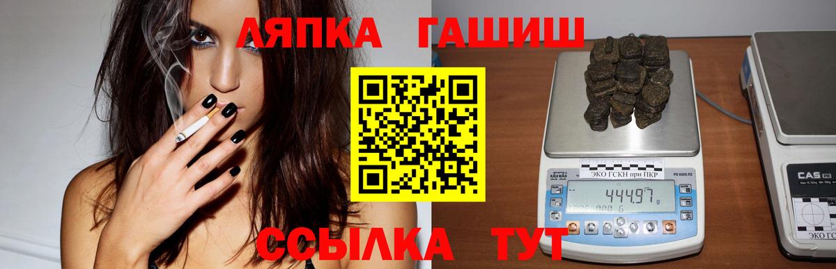 Гашиш убойный  купить наркоту  Кимры  Вход с VPN  ГАШИШ убойный 