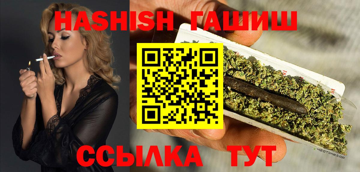 Гашиш индика сатива Кимры