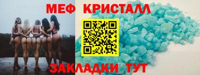 соль ск Коммунар
