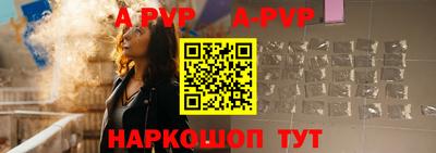 герыч Конаково