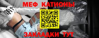 мескалин Комсомольск-на-Амуре