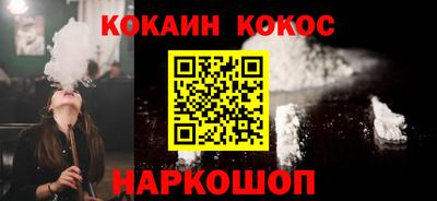соль ск Коммунар