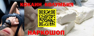 мескалин Комсомольск-на-Амуре