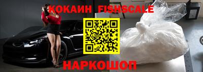 мескалин Комсомольск-на-Амуре