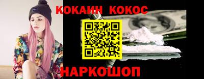 мескалин Комсомольск-на-Амуре