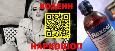 мескалин Комсомольск-на-Амуре