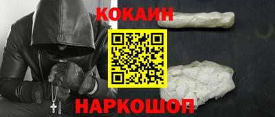 мескалин Комсомольск-на-Амуре