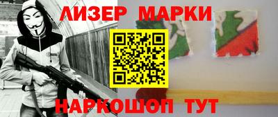 соль ск Коммунар