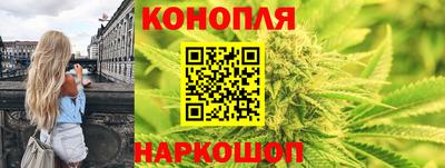 мескалин Комсомольск-на-Амуре