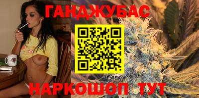 мескалин Комсомольск-на-Амуре