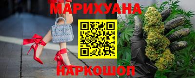 мескалин Комсомольск-на-Амуре