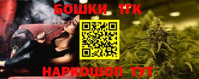 герыч Конаково