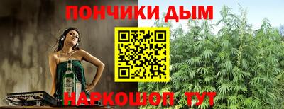 мескалин Комсомольск-на-Амуре