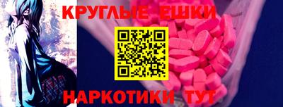 мескалин Комсомольск-на-Амуре