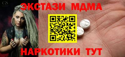 соль ск Коммунар
