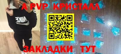 мескалин Комсомольск-на-Амуре