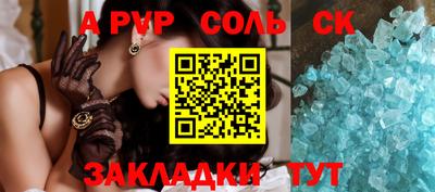 соль ск Коммунар