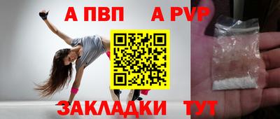 герыч Конаково