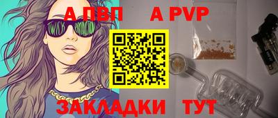соль ск Коммунар
