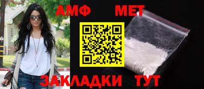мескалин Комсомольск-на-Амуре