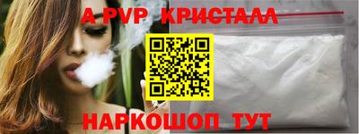 мескалин Комсомольск-на-Амуре