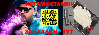 герыч Конаково
