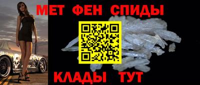 мескалин Комсомольск-на-Амуре