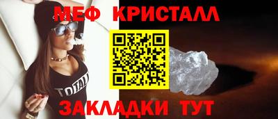 соль ск Коммунар