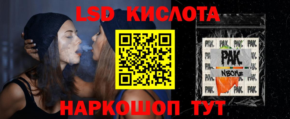 ОМГ ОМГ   LSD-25 экстази ecstasy  Вход с VPN  Кимры  Лсд 25 экстази кислота 